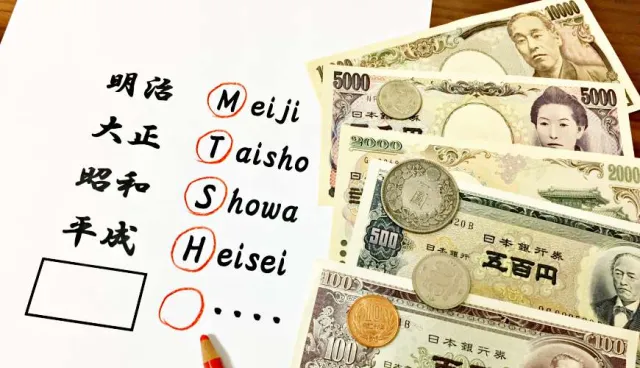 「令和」年號怎麼來？關於「日本年號」知識總整理！