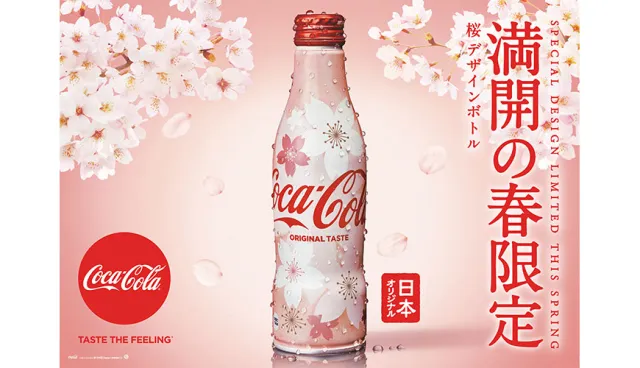 【速報】美麗櫻花盛開在可口可樂上！日本限定版2018年1月22日正式開賣