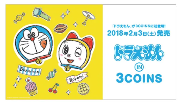 【速報】一起來日本3COINS百圓商店把好朋友哆啦A夢聯名商品帶回家！