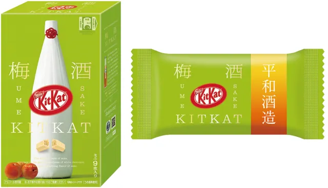 【速報】KitKat再推話題新品！迷人的大人新口味「梅酒」九月上市