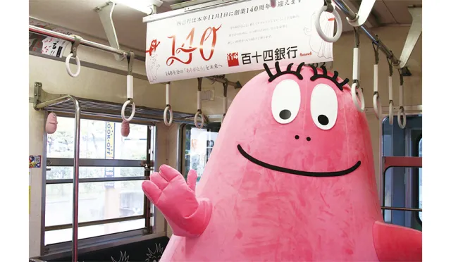 歡慶百十四銀行創業140週年！泡泡先生彩繪列車現身四國琴平電鐵 的縮圖