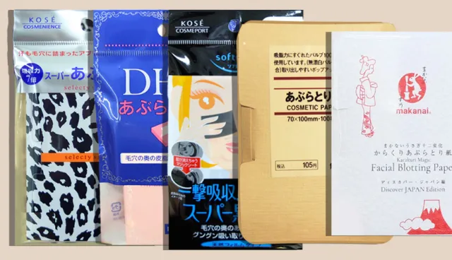 化妝包裡必備！今夏討論度最高的日本人氣「吸油面紙」，你入手了嗎？