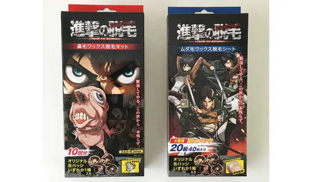 【速報】兵長下令不留一根雜毛！最爆笑的「進擊的脫毛系列」6/4起限量發售