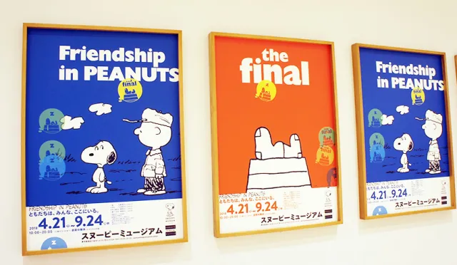 最終展期倒數計時！東京史努比博物館 SNOOPY MUSEUM TOKYO