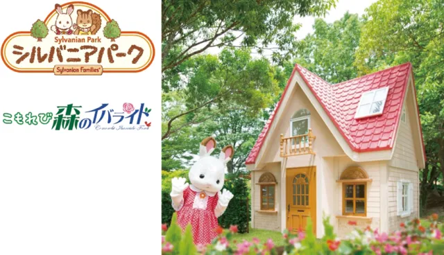 【速報】親子遊日新去處！東京近郊最新主題樂園「森林家族」7月盛大開幕