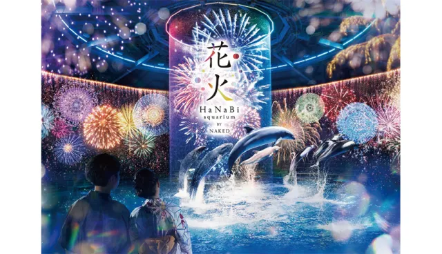 【速報】Maxell Aqua Park品川水族館光雕煙火秀！來場大開眼界的夏日花火盛會吧！