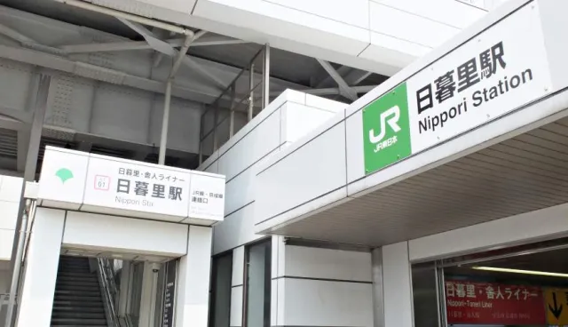 直達成田機場最快36分鐘！「日暮里」車站周邊與轉乘方法一篇就通