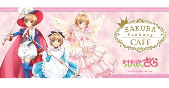 【速報】魔法少女小櫻強勢回歸！《庫洛魔法使》期間限定咖啡廳7/12起封印解除