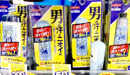 別再當臭男生！夏天日本男用止汗除臭噴霧、紙巾大搜密