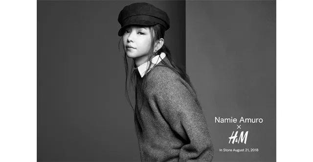 【速報】安室奈美惠引退熱潮發威！「Namie Amuro x H&M」第二彈8/21亞洲同步上市！