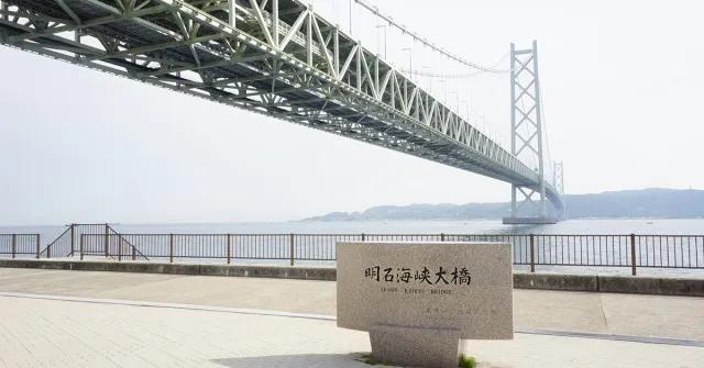 神戶交通便利隱藏名所「舞子公園」！來眺望無敵海景和明石大橋