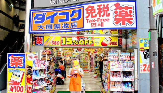超便宜！東京新宿人氣藥妝店推薦必逛「大國藥妝 新宿東口店」 的縮圖