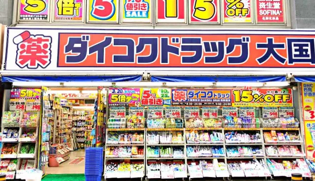 全日本最便宜的「大國藥妝」！2021日本旅遊必買藥妝都在這