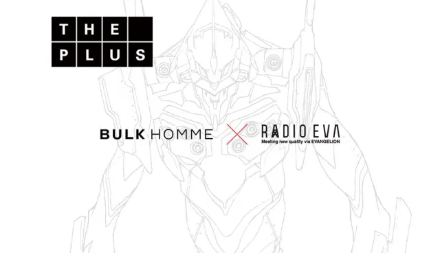 【速報】男仕補完計畫！「新世紀福音戰士× BULK HOMME」期間限定護膚組新登場