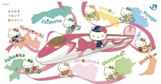 【速報】超人氣Hello Kitty新幹線列車推出限量周邊商品！一起來搭JR西日本新幹線！