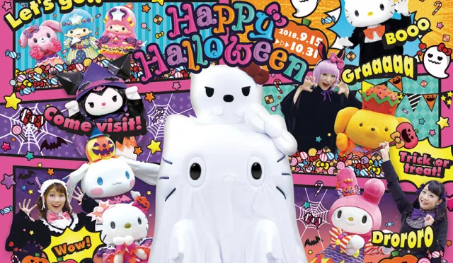 【速報】鬼靈精怪大集合！三麗鷗和諧樂園的「Happy Halloween」滿足萬聖節扮裝慾望