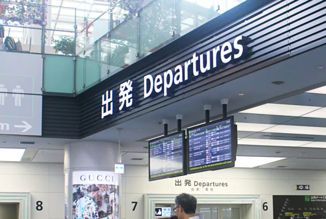 在羽田機場一網打盡！寄明信片、電器與藥妝購物攻略大公開