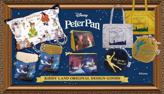 【速報】以小飛俠彼得潘之名的主題商品大集合！9月20日天空之日KIDDY LAND限量販售