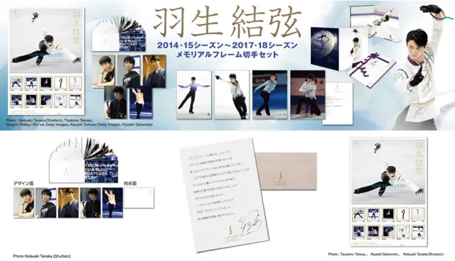 【速報】真正的世界王者！日本郵局推出冰上貴公子「羽生結弦郵票組」預購活動及寫真展