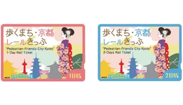 【速報】一卡在手制霸京都！「暢遊京都・京都鐵道券」市區五大鐵道路線任你搭乘！