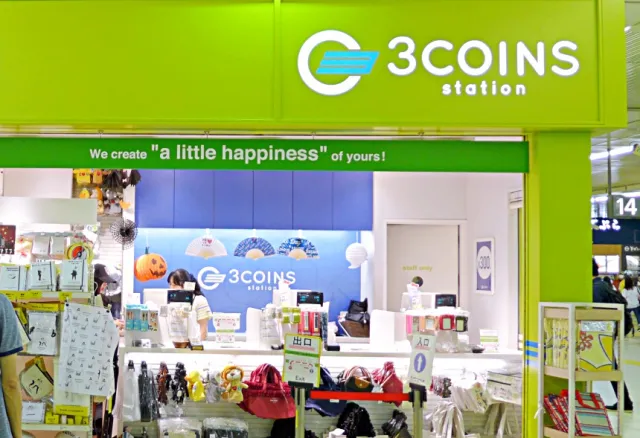 「300円」日系雜貨攻略！日本300日圓店家必逛總整理