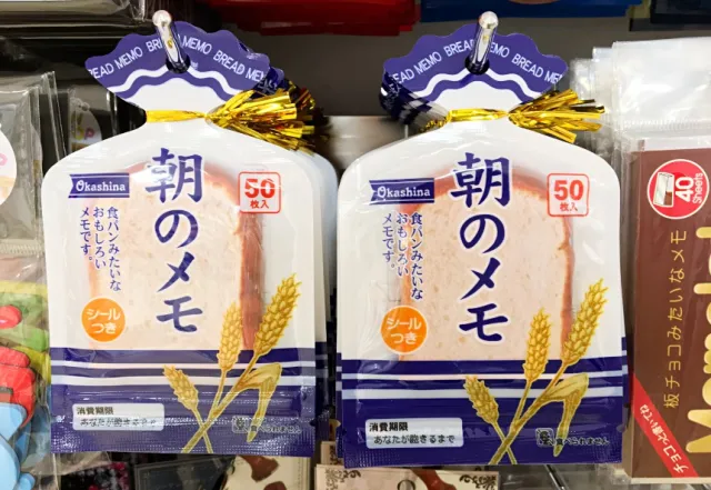 【日本百圓店特輯】銅板價就能將這些人氣文具帶回家！日系百圓文具雜貨8+1選