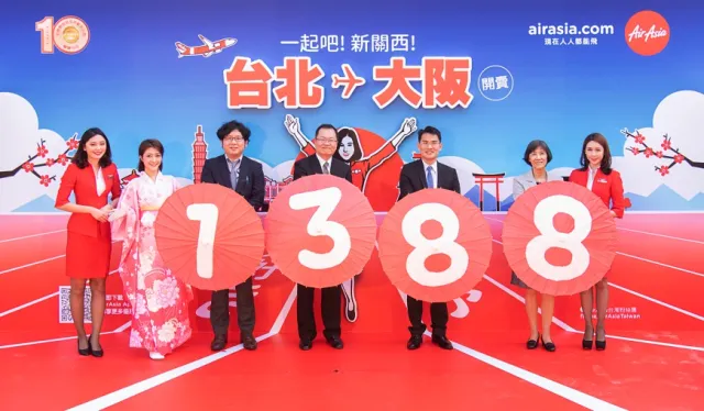 【速報】「台北—大阪」單程1,388元起！AirAsia歡慶台日新航線，10/30正式開賣！
