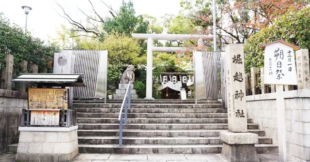 大阪靈場聖地巡禮！參拜前請慎重的一生一願「堀越神社」