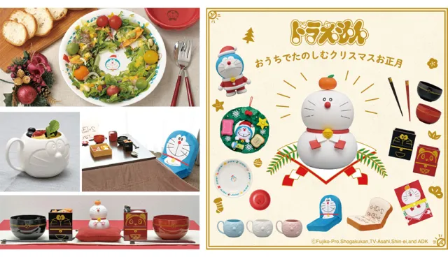 【速報】日本郵局網購限定！哆啦A夢聯名商品陪你過聖誕節與新年