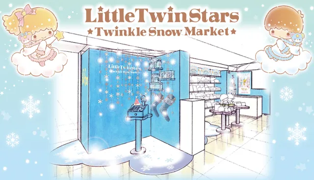 【速報】超可愛KIKI＆RARA東京登場！新宿LUMINE EST「雙星仙子快閃店」12/3開跑