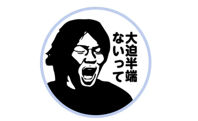 平成最後一年的日本十大流行語出爐！2018爆紅的日本時事一次告訴你