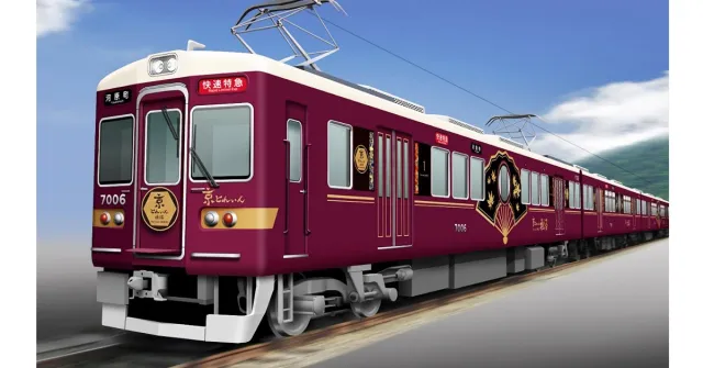 會跑的京町家！阪急京TRAIN雅洛號2019年3月23日開始營運