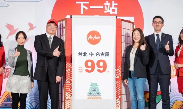 【速報】你沒看錯！台北飛名古屋只要99元！AirAsia新航線12/24開賣