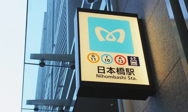 東京「日本橋」最強懶人包！購物、美食、住宿地圖一次筆記！