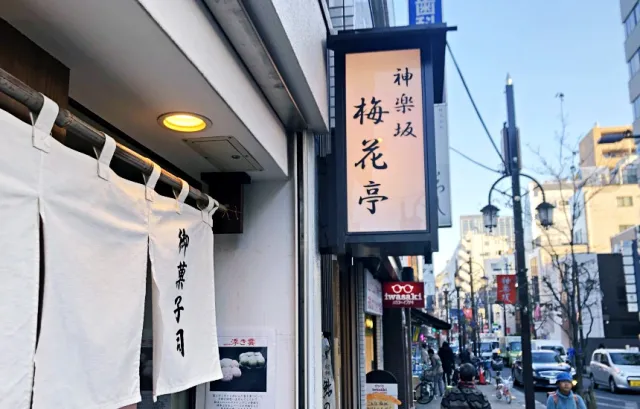 坂道上的甜蜜滋味：東京「神樂坂」甜點散步地圖！