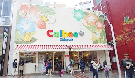 那霸國際通必買！沖繩CALBEE+專賣店現炸薯條好買又好吃