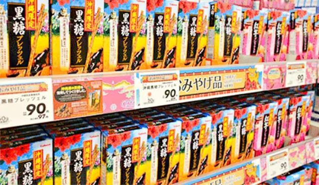 沖繩旅遊伴手禮買什麼？機場、超市、便利商店限定推薦商品一次公開 的縮圖