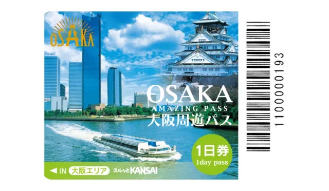 大阪最強交通票券「大阪周遊卡」！電車搭到飽還能免費入場人氣景點 的縮圖