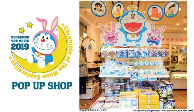 超可愛兔耳哆啦A夢《大雄的月球探測記》期間限定快閃店進駐大阪梅田HEP FIVE！