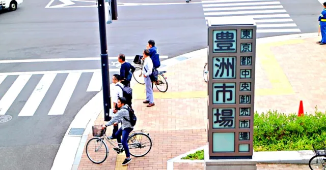 「豊洲市場」的中文讀音你知道嗎？常見5個日本漢字念法意義總整理