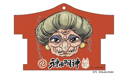 三大重點一次看！東京地區睽違三年「鈴木敏夫與吉卜力展」4/20由湯婆婆領軍開幕