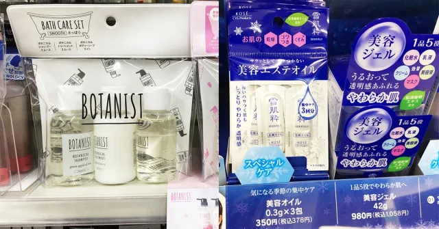 在便利商店就搞定！日本攜帶保養品旅行組大集合，出門不再為瓶瓶罐罐煩惱！
