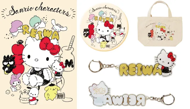 令和時代最值得收藏的三麗鷗人氣角色限量商品！HELLO KITTY、美樂蒂、布丁狗任君挑選