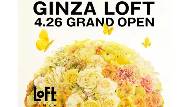 次世代旗艦店「銀座LoFt」超好逛！1到6樓美食、美妝、文具、雜貨一次滿足總整理