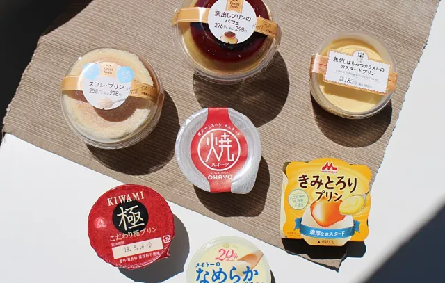 日本便利商店「濃厚系布丁」開箱試吃！森永、Lawson等人氣品牌綜合評比！