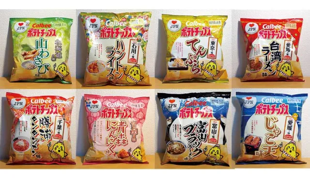 大口吃遍全日本！Calbee超人氣2019年版「47都道府縣特色口味洋芋片」你最愛哪一味？