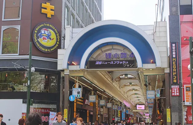 【札幌狸小路特輯】4丁目～7丁目逛街攻略：狸貓神社、大型藥妝店和道產美食！ 的縮圖