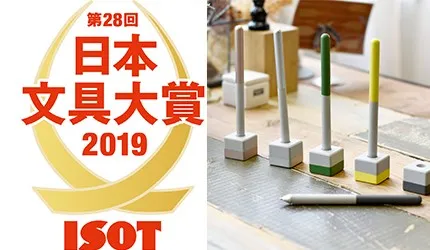 2019日本年度最佳文具大賞榜單出爐！機能性、設計性100分讓文具控立刻全包
