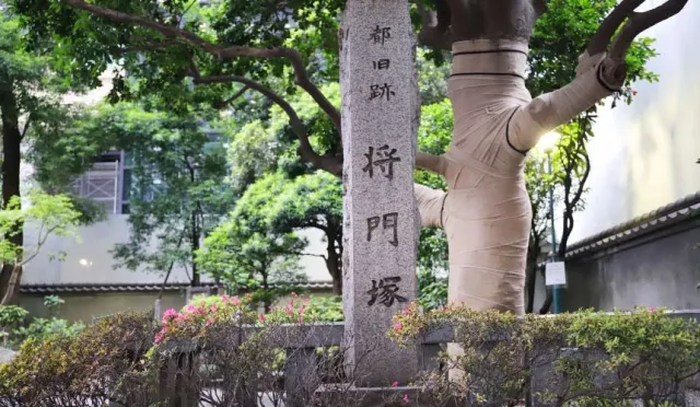 日本第一怨靈「平將門」的怒氣，得靠德川家康北斗七星陣來鎮壓？