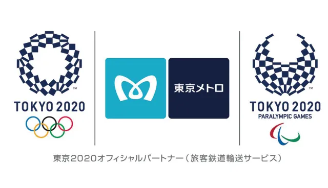 2020東京奧運倒數一年GO！東京Metro特製東奧24小時券7月24日起正式開賣